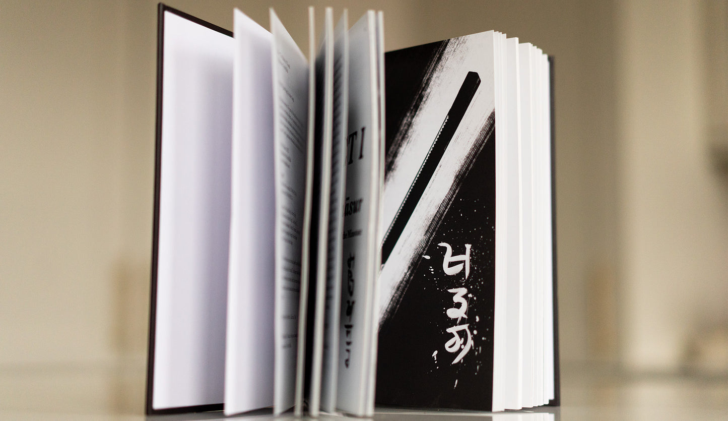 The Ballad of Chandi Book Softcover English transliteration